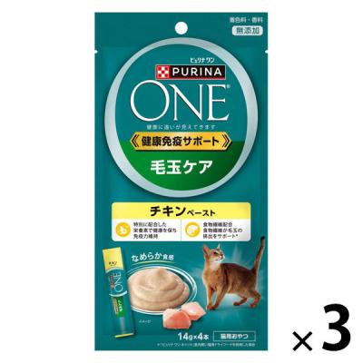 ピュリナワン 猫 健康免疫サポート 毛玉ケア チキンペースト 56g（14g×4本）3袋 ネスレ日本 キャットフード 猫用 おやつ