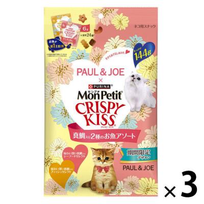 （バラエティパック）モンプチ クリスピーキッス 期間限定デザイン 真鯛入り 2種のお魚アソート 144g（6g×24袋）3袋 ネスレ日本 猫用 おやつ