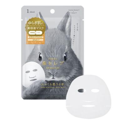 LOHACO - 肌ラボ 極潤3Dパーフェクトマスク 30枚入 オールインワン
