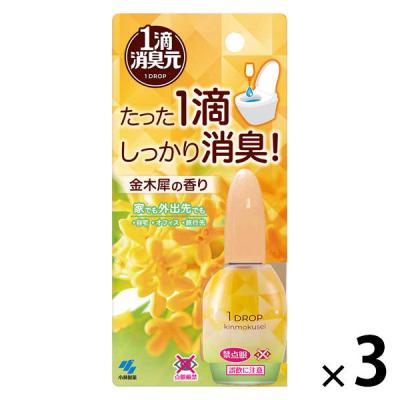 1滴消臭元 トイレ用 キンモクセイ 消臭剤 20ml 1セット（1個×3） 小林製薬