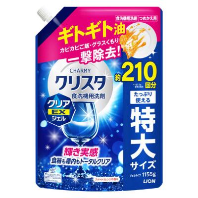 食洗機用洗剤 チャーミー クリスタ クリアEXジェル 詰め替え 特大 1155g 1個 ライオン