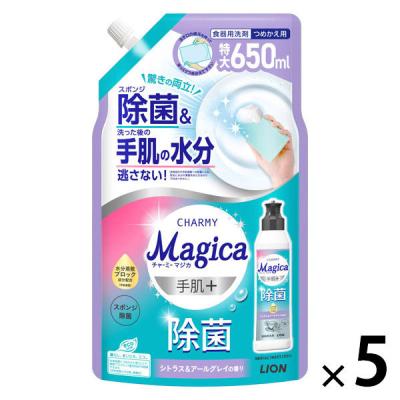 食器用洗剤 チャーミー マジカ 手肌＋除菌 シトラスアールグレイ 詰め替え 特大 650mL 1セット（1個×5） ライオン