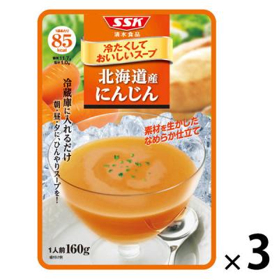 LOHACO - ハインツ （HEINZ） 大人むけのスープ 冷たいフレンチ