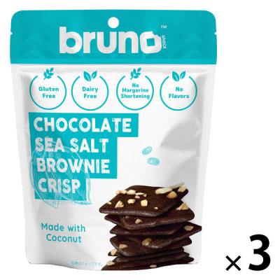 チョコレート グルテンフリー ブルーノスナック　クリスピーシーソルトブラウニー 1セット（1個×3）