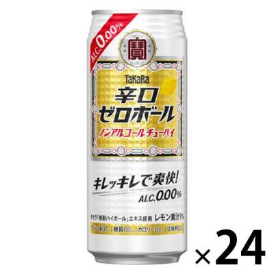 ノンアルコール チューハイテイスト飲料 タカラ 辛口ゼロボール 500ml 缶 1ケース(24本)