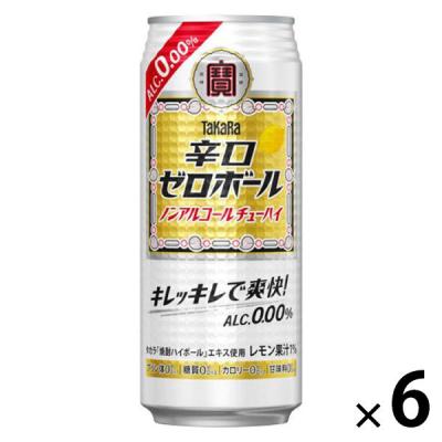 ノンアルコール チューハイテイスト飲料 タカラ 辛口ゼロボール 500ml 缶 6本
