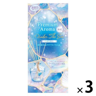 お部屋の消臭力 プレミアムアロマ スティック 部屋用 アンダーザシー 本体 65ml 1セット（1個×3） 消臭剤 芳香剤