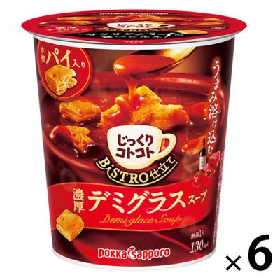 LOHACO - じっくりコトコト BISTRO仕立て デミグラススープ