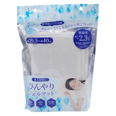 ひんやりジェルマット ベージュ 29.5×40cm 保冷剤 まくら パット シート 冷却用品 ひんやりグッズ 繰り返し グローバル・ジャパン 1個