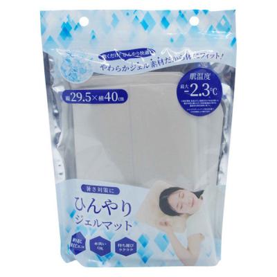 ひんやりジェルマット グレージュ 29.5×40cm 保冷剤 まくら パット シート 冷却用品 ひんやりグッズ 繰り返し グローバル・ジャパン 1個