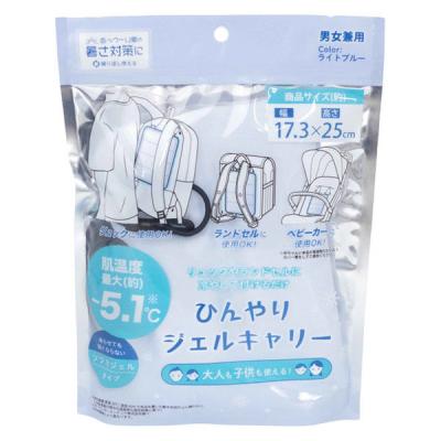 ひんやりジェルキャリー ライトブルー 背中 リュック クーラー 保冷剤 冷却用品 ひんやりグッズ 繰り返し グローバル・ジャパン 1個