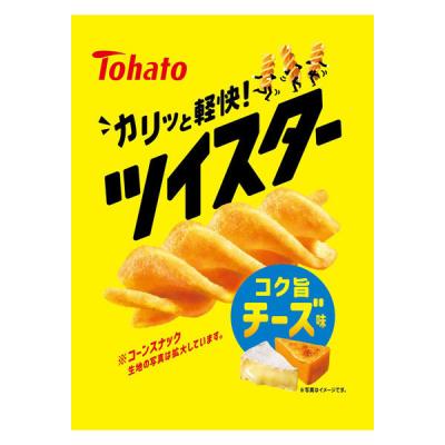 スナック菓子食べきりサイズ ツイスター チーズ味 56g 1個