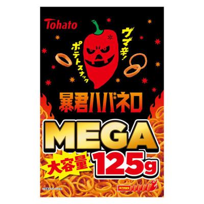 スナック菓子食べきりサイズ ＭＥGＡ大容量 暴君ハバネロ 125g 1個