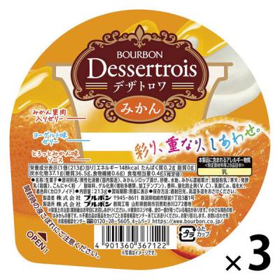 LOHACO - ゼリー デザトロワみかん 213g 1セット（1個×3）