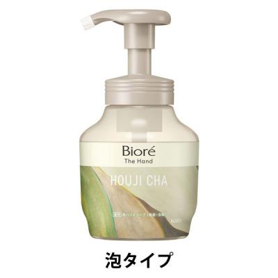 LOHACO - ビオレ ザ ハンド 泡ハンドソープ ほうじ茶の香り ポンプ