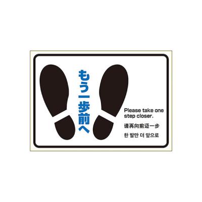 【アウトレット】ヒサゴ ピタロングもう一歩前へA4横 1面 KLS059 1冊
