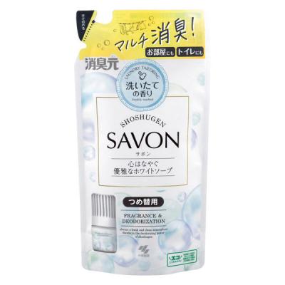消臭元 SAVON お部屋 キッチン トイレ 玄関用 心はなやぐ優雅なホワイトソープ 詰め替え 400mL 1個 小林製薬
