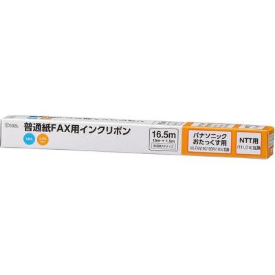 オーム電機 普通紙FAXインクリボン S-P4タイプ 1本入 16.5m OAI-FPD16S 1個