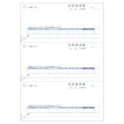 【アウトレット】ヒサゴ 合計請求書 (少量) OP1164 1冊