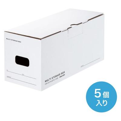 サンワサプライ マルチ収納ボックスケース(5個入り・CDプラケース用) FCD-MT5W 1個