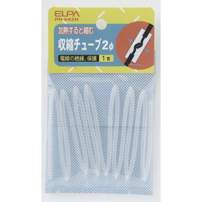 【アウトレット】朝日電器 収縮チューブ 2Φ PH-642H 1個