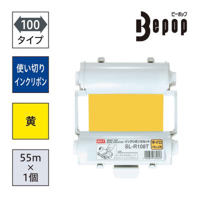 マックス ビーポップ用インクリボンキイロSLーR108T IL90547 1箱(4個入)