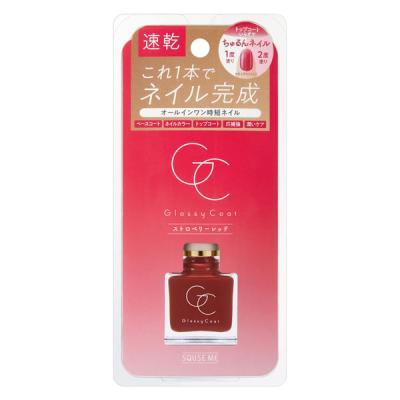 スキューズミー グロッシーコート ストロベリーレッド 10ml