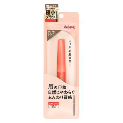 デジャヴュ アイブロウカラー 7 スモーキーブラウン イミュ