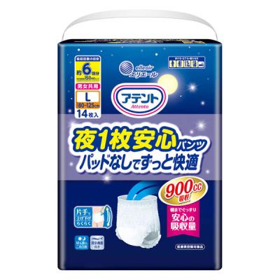LOHACO - アテント 大人用おむつ うす型さらさらパンツ通気性プラス