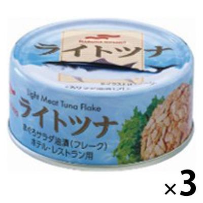 業務用 ライトツナ（EO・イージーオープン缶）1セット（1個（155g）×3）　マルハニチロ