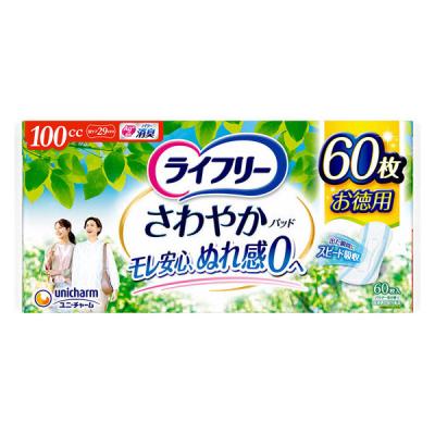 LOHACO - 軽失禁 尿漏れ ライフリーさわやかパッド 100cc 60枚 1個
