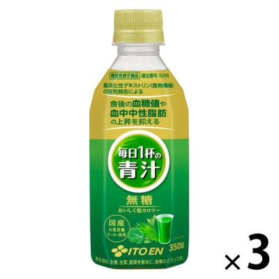 （機能性表示食品） 伊藤園 毎日１杯の青汁無糖 350g 1セット（3本）