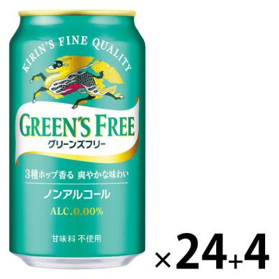 (数量限定)(4本増量)ノンアルコールビール グリーンズフリー 缶 350ml 1ケース(24本+4本)