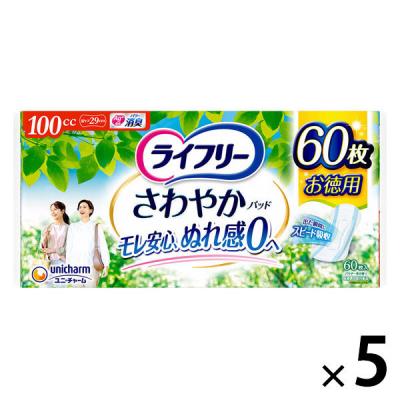 LOHACO - 軽失禁 尿漏れ ライフリーさわやかパッド 100cc 60枚 1セット