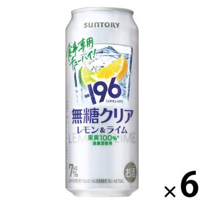 チューハイ -196 無糖 ＜クリア＞ レモン＆ライム 7％ 缶 500ml 6本