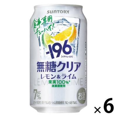 チューハイ -196 無糖 ＜クリア＞ レモン＆ライム 7％ 缶 350ml 6本
