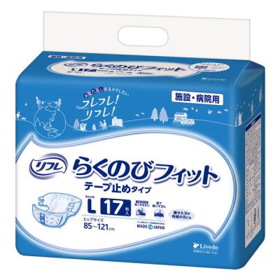 LOHACO - 株式会社リブドゥコーポレーション リフレ らくのびフィット