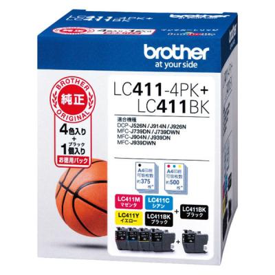 ブラザー（brother） 純正インクカートリッジ LC411-4PK+LC411BK 5色パック 1パック（5個入）（4色パック+ブラック） オリジナル