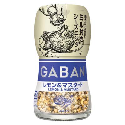 GABAN　ミル付きシーズニング　レモン＆マスタード 1個 ギャバン　ハウス食品