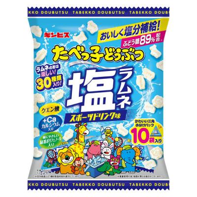 【アウトレット】暑さ対策 塩分チャージ ラムネ 小袋 小分け たべっ子 どうぶつ 塩ラムネ スポーツドリンク味8g×10袋入 1個
