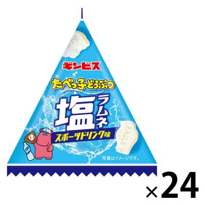 【アウトレット】暑さ対策 塩分チャージ ラムネ 食べきりサイズ たべっ子 どうぶつ 塩ラムネ スポーツドリンク味 15g 24個