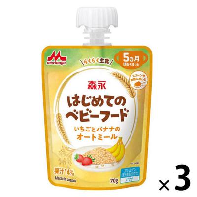 LOHACO - 【0ヵ月から】明治ほほえみ らくらくキューブ（大箱）540g