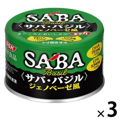 SABA　サバ・バジル　ジェノベーゼ風　1セット（1個（140g）×3）　鯖缶　サバ缶