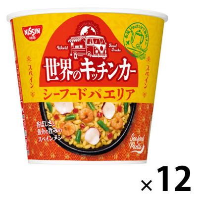 世界のキッチンカー　スペイン　シーフードパエリア　１２個　日清食品