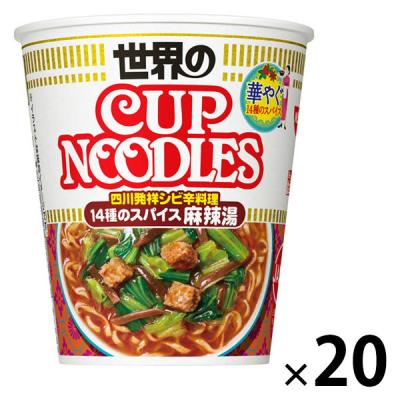 カップヌードル　１４種のスパイス麻辣湯　２０個　日清食品