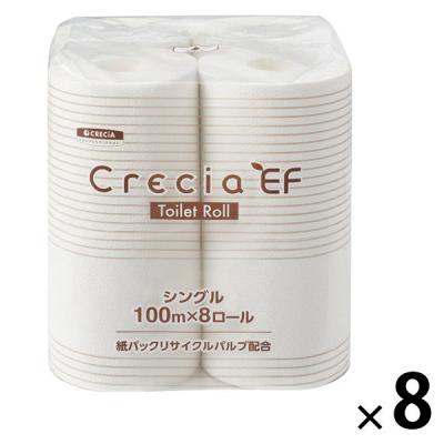 トイレットペーパー 8ロール 再生紙配合 シングル 100m クレシアEF  1ケース（8ロール入×8パック）日本製紙クレシア