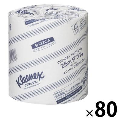 トイレットペーパー パルプ ダブル 25ｍ クリネックス トイレットロール 1セット（1個×80）日本製紙クレシア
