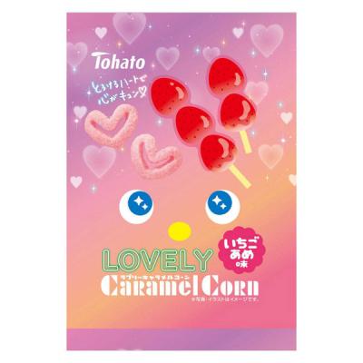 コーンスナック 食べきりサイズ ＬＯＶＥＬＹ キャラメルコーン　いちごあめ味 43g 1個