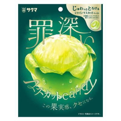 LOHACO - 個包装 お配り菓子 キャンディ 飴 罪深い マスカット