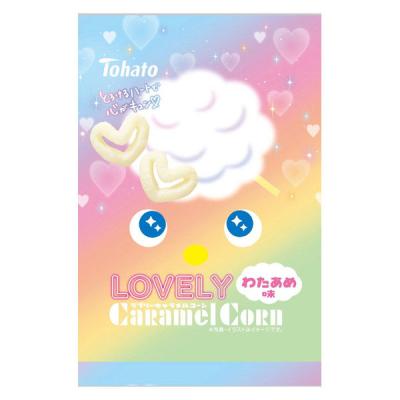 コーンスナック 食べきりサイズ ＬＯＶＥＬＹ キャラメルコーン　わたあめ味 43g 1個